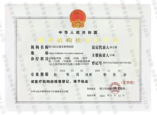 下载二维码