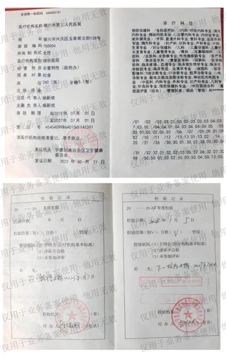 下载二维码