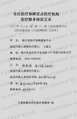 下载二维码