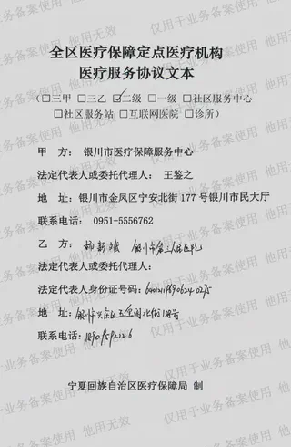 下载二维码