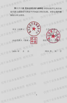 下载二维码