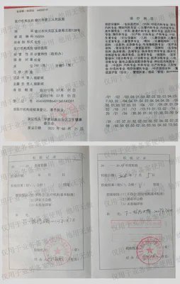 下载二维码