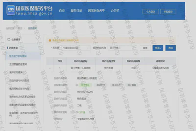 下载二维码