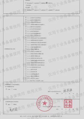 下载二维码