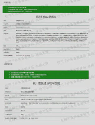 下载二维码