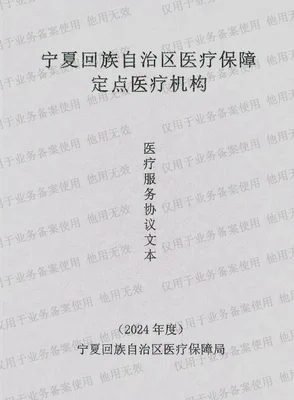 下载二维码