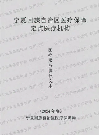 下载二维码