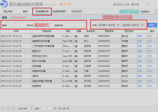 示意图