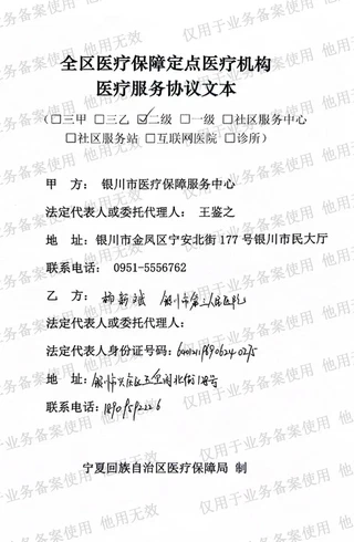 下载二维码