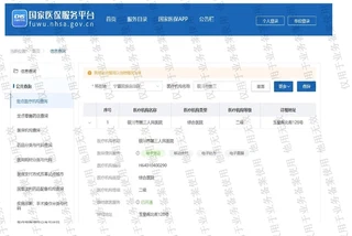 下载二维码