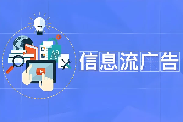 Message Push Service