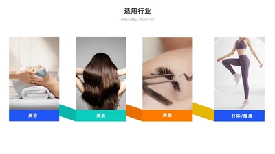 美业娱乐数字化解决方案 featured image